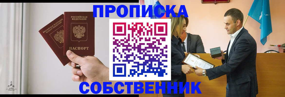 временная регистрация для всех в Тетюшах