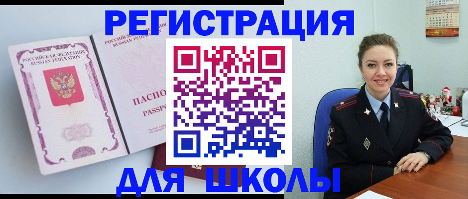 регистрация в Тетюшах