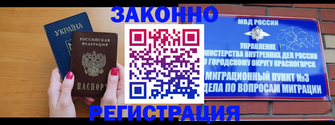 прописка для военкомата в Тетюшах
